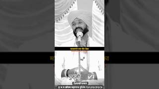 गुरूजी।motivational speech।#marathi #shortsfeed #shorts #viralmotivation #motivation
