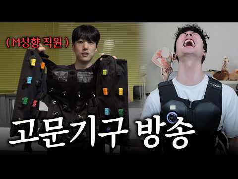 월급 받으며 말왕 괴롭히기 [슬기로운 편집 생활 EP2]