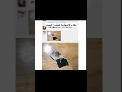 لا تعليق تمورو باي توقيذر ستاي ستراي كيدز ستوريات كيبوب ارميبلنك مينسونغ