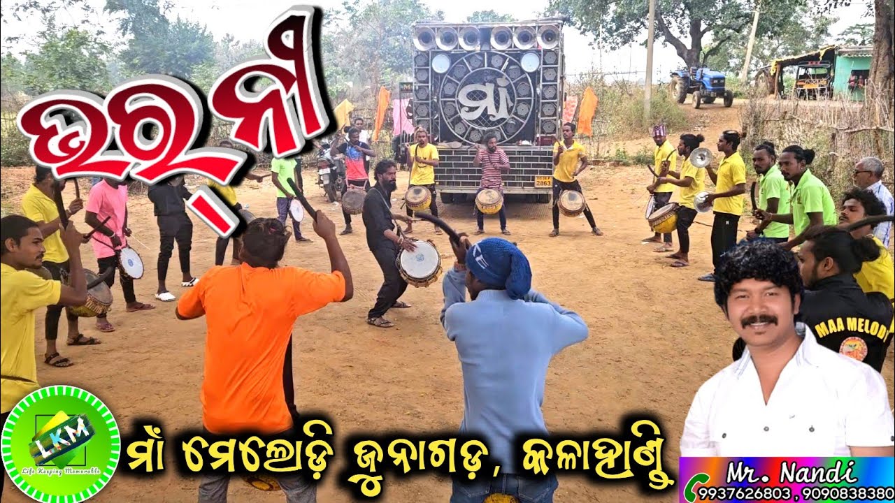 Bharni || Maa Melody Junagarh,📞Mr.Nandi airtel-9937626803, jio-9090838380