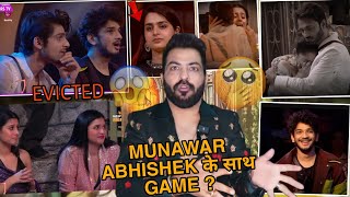 #BIGGBOSS17 : MUNAWAR ABHISHEK KE SAATH GAME ? ANKITA BIGGBOSS PLANNING AYESHA OUT ISHA BASHED