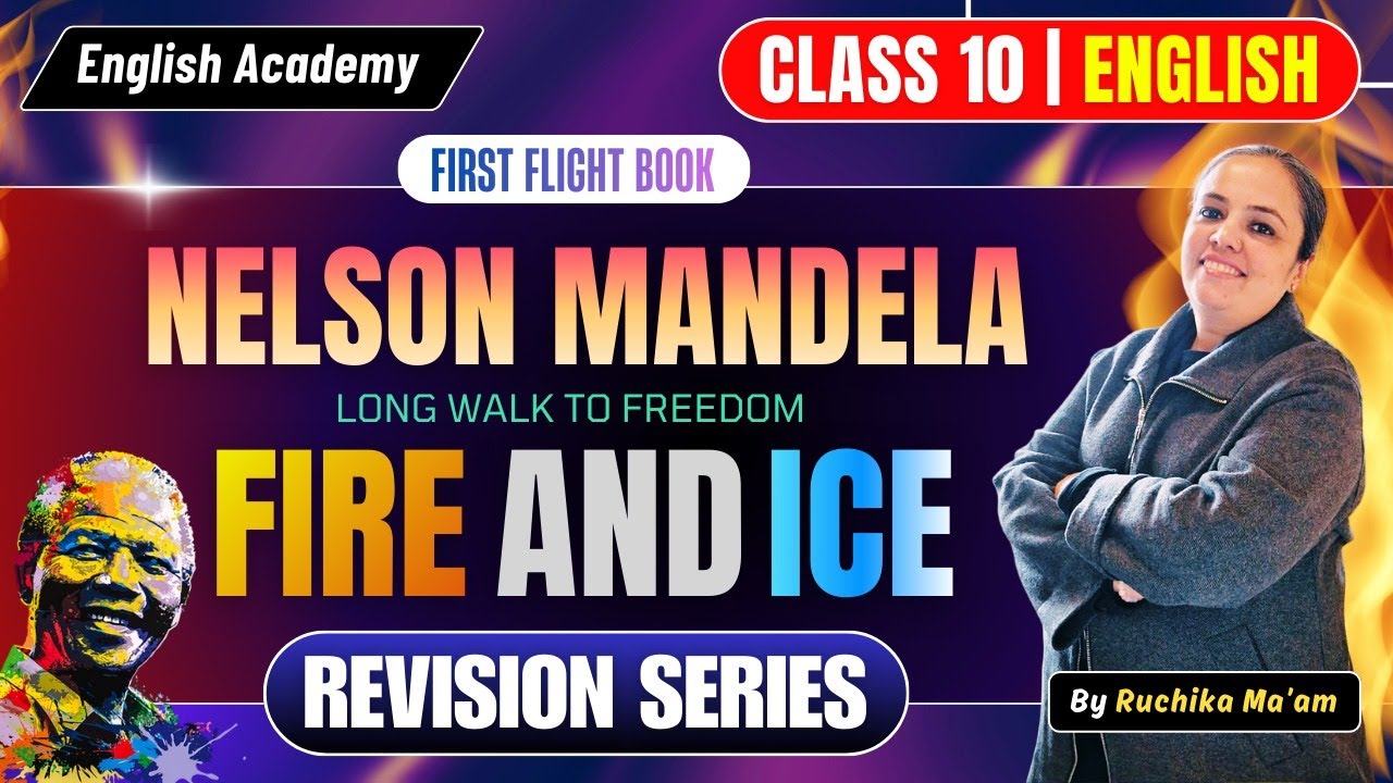 Нельсон Мандела, «Огонь и лед»: повторение материала к экзаменам 2026 года с использованием мента...