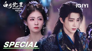 Download lagu EP13-15 Special: Mumu kisses Bai Shuo, Fan Yue is jealous | Moonlight Mystique 白月梵星 | iQIYI