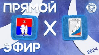 Прямой эфир Всеволожск 2011 х Динамо-Центр 2011