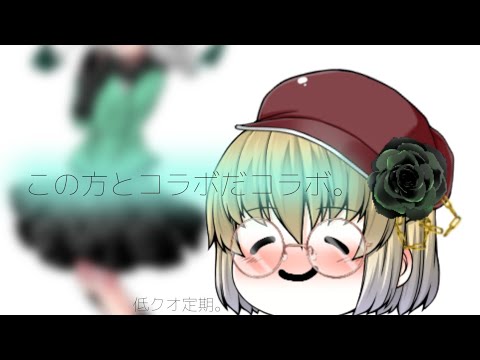 【東方改変pv】コラボだコラボ。