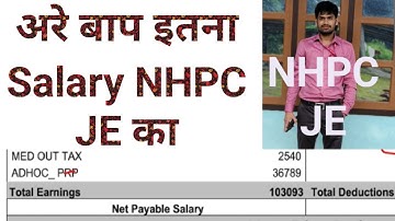 What is NHPC JE ka ACTUAL Salary ? #nhpcexam #examdate #nhpcje2025 #btscjelatestnews #rrbje #sscje