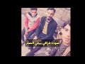 الماتعرف شنو فراكك ستوري حزين الملا ظرغام الطائي مع المنتج ناجي الخزاعي