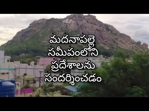 visiting places near madanapalle #ridewithabdul