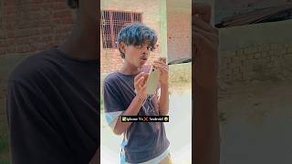 iphone Vs Android 😂#comedy #funny #shorts #video