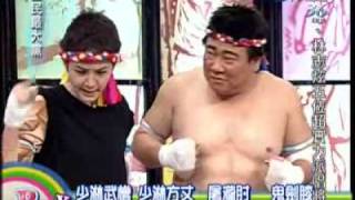 全民最大党20091201(6/7)
