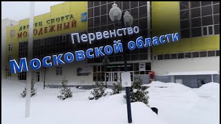 Первенство Московской области по дзюдо 2024