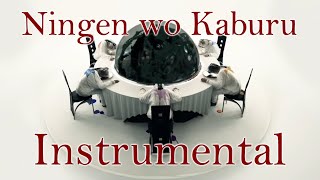 DIR EN GREY - 人間を被る『Ningen wo Kaburu』(Instrumental Cover) @HaizelVitr