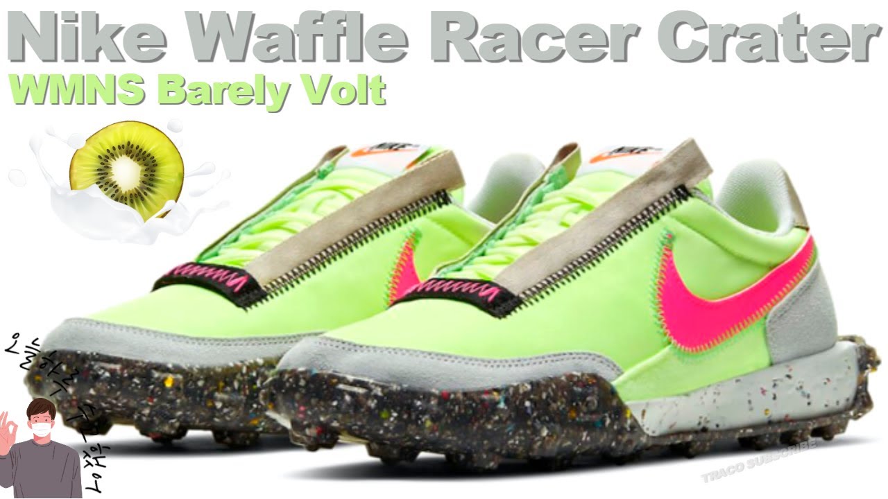 Nike Waffle Racer Crater WMNS Barely Volt