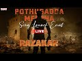 Pothu Gadda Song Launch Event LIVE | Razakar | Bobby Simha | Gudur Narayan Reddy |Yata Satyanarayana