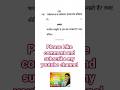 bcom 3rd year hindi question paper2026 raigarh university new course #exam#abvv #question #viral#bu