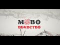 Українська мова вільних людей історичний ролик до Дня української писемності та мови Українська мова вільних людей історичний ролик до Дня української писемності та мови
