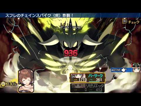 ダンジョントラベラーズ2 八大神アンラ マンユ Vs クラウンsn スフレ Youtube ダンジョントラベラーズ2 八大神アンラ マンユ Vs クラウンsn スフレ Youtube
