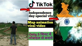 How to make india map animations video on tik tok | Independence day vfx tutorial 🇮🇳 screenshot 4