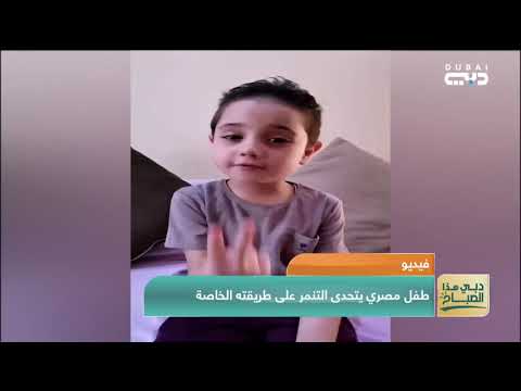 فيديو: كيف تلعب دور البطولة في هوليوود