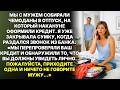 Перед отпуском мне позвонили из банка и попросили прийти без мужа