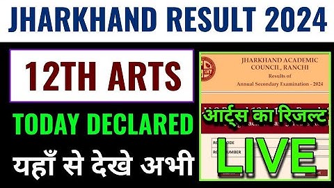 jac board 12th arts result 2024 kaise dekhe, how to check jac board 12th arts result 2024, jharkhand