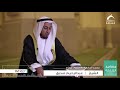 قراء الشارقة الشيخ عبدالرحيم صديق سورة الكهف قراء الشارقة الشيخ عبدالرحيم صديق سورة الكهف