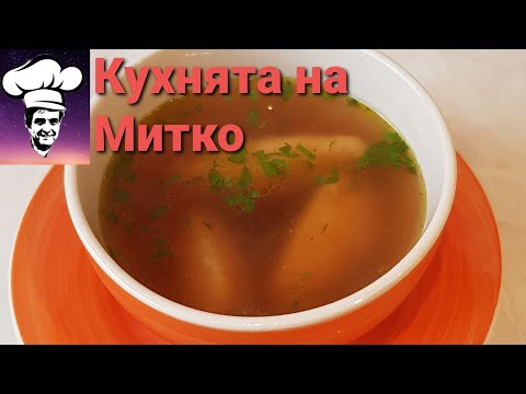 Видео: Кайсиева супа с кнедли от грис