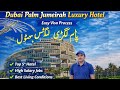 Palm Jumeirah Atlantis Luxury Hotel Tour in Dubai | Atlantis The Palm Dubai Full Guide 🇦🇪🌴