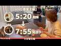 一日家から出ない日の朝。