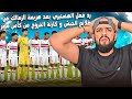 الزمالك وخروج كارثي من كأس مصر بعد الهزيمة امام طلائع الجيش بركلات الترجيح الهستيري 