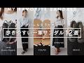 本当に歩きやすい一軍サンダル12選🩴アパレル女子が推す今年のおすすめを徹底レビュー！セリーヌ、ロエベ、プラダなどのハイブランドからTAW&TOE、ORRなど最旬韓国ブランドまで