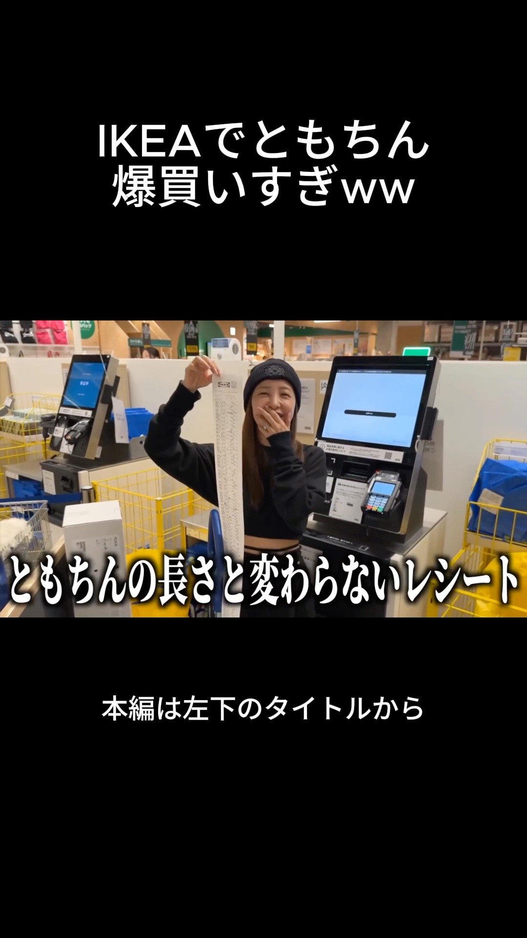 友chube 【板野友美】 毎週木曜20時更新🫶🏻 - YouTube