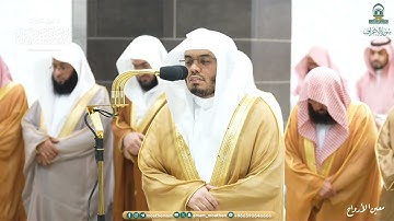 تراويح ليلة 11 رمضان 1445هـ من الحرم المكي  فواتح سورة الأعراف (1-141)