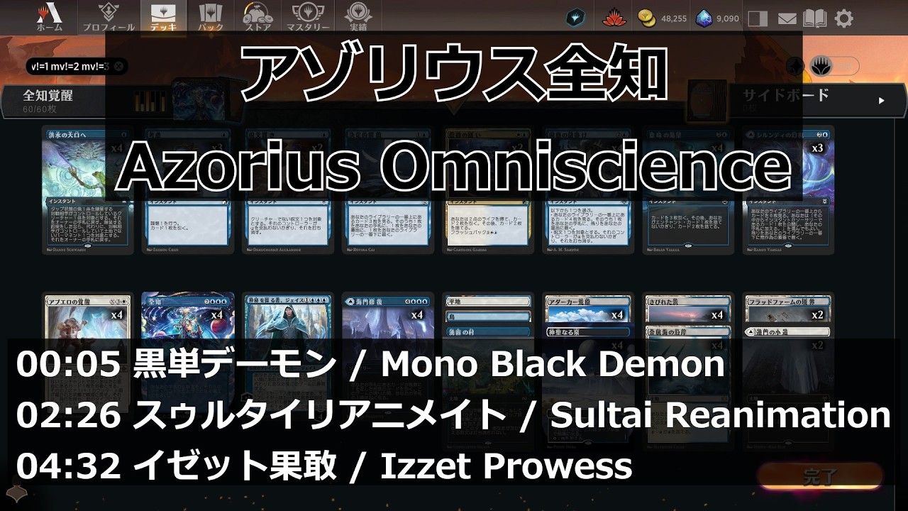 MTG 傷大 バイン 買取相場一覧MtG｜フォイル (英語)のカード一覧
