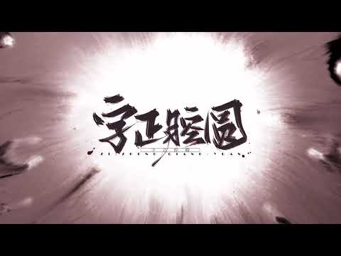 【倫桑原創】Lun Sang ft  一棵小蔥張曉涵 Yi Ke Xiao Cong Zhang Xiao Han 字正腔圓