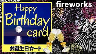 【誕生日カード（花火）】動くバースデーカード/Birthday card/fireworks/Music box オルゴール/greeting card