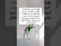 من هذا هذا الدعاء موقنا به دخل الجنة