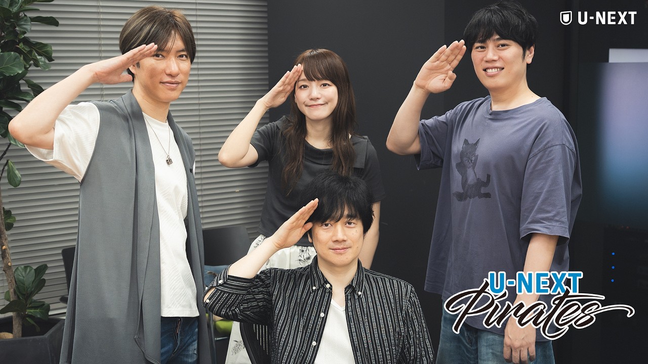 ⁠【希少】U-NEXT Pirates 初期メンバー4人直筆サイン入ノート等7点 maxresdefault.jpg