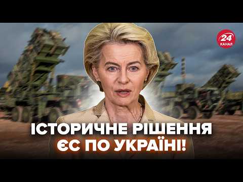 🔥It’s started! The EU stunned with news about PATRIOT FOR UKRAINE. Finally GOOD NEWS. Listen to w...