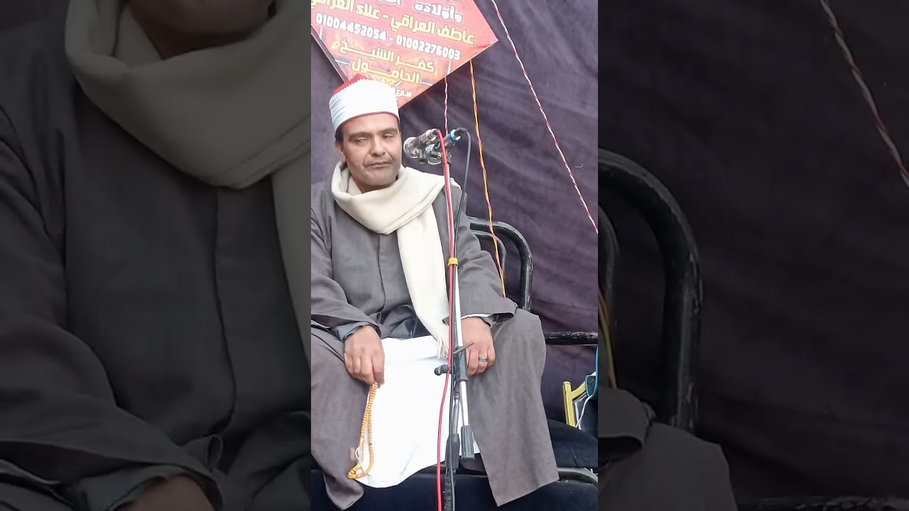  الشيخ عمرو السعيد عزاء  بقريه السرايا   الحاج محمود الرماح صوتيات إبراهيم  بلتاجي