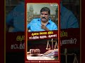 ஆணவ கொலை தடுப்பு சட்டத்திற்கு ஆதரவு..ஆனால்? ! Chowdhary Devar Interview | CM Vijay | EPS | IBC