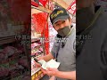 MEGAドン・キホーテ大森山王店の精肉🍖の達人こうちゃんに焼肉の時におすすめのお肉🥩を聞いてみたら…?#ドンキ #ドンキで売ってた #焼肉 #晩ごはん