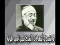 الشيخ نصر الدين طوبار اشرق الحق بالهدي جميل جدا