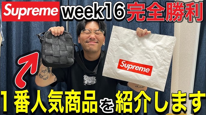 Supreme Woven Side Bag