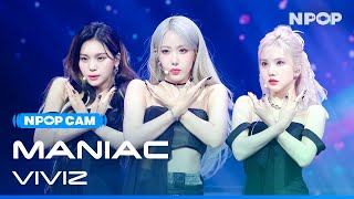 (4K) [NPOP CAM] VIVIZ 'MANIAC' Ι NPOP EP.10(20231108)