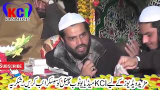 Haal e Dil Kis Ko Sunain New and Beautiful Urdu Naat 2018 by Peer Syed Ijaz ul Hassan Shah