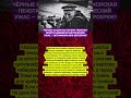 ЧЁРНЫЕ БУШЛАТЫ: ПОЧЕМУ МОРСКАЯ ПЕХОТА НАВОДИЛА МИСТИЧЕСКИЙ УЖАС — ШТРАФНИКИ ИЛИ БЕРСЕРКИ?