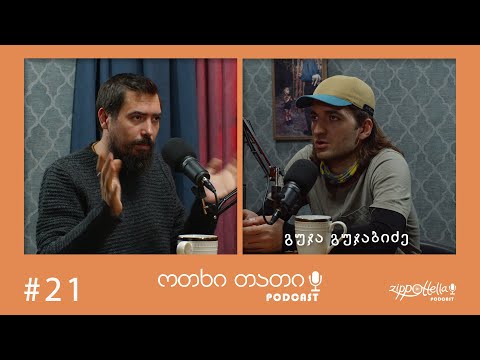 ოთხი თათი #21/ძაღლების გასეირნება და საგამოფენოდ მომზადება