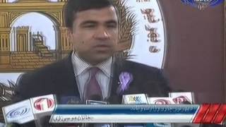 Ariana News 02 December 2012 Part One -- PASHTO