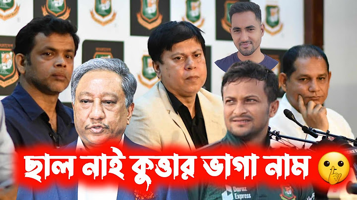 ওরা এত সাহস পাই কই‌। 🤔 Alam Khan BD